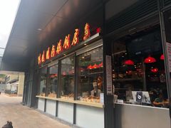 门面-陈鹏鹏潮汕菜(欢乐海岸 海边景观店)