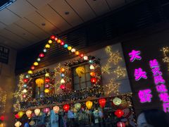 门面-大头虾越式风味餐厅(光明广场店)