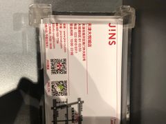 -JINS(天津大悦城店)