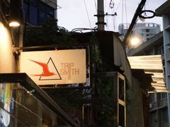 -TripSmith(余家巷店)