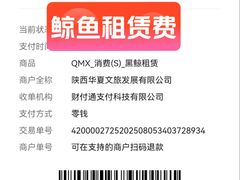 -西安华夏文旅水世界