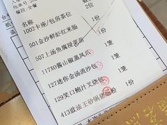 -幸福茗点茶楼(五羊店)