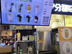 -7分甜(万象城店)