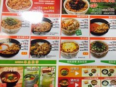 菜单-食其家·牛丼咖喱(广元西路店)