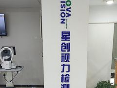 -宝岛眼镜(德阳南街店)