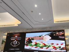 -广州酒家(昌岗地铁站店)