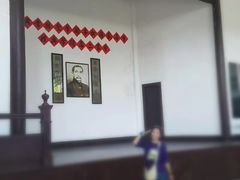 -蒋氏故居