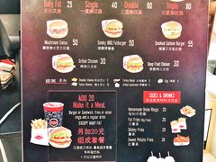 菜单-FATBURGER 特富客汉堡(外交公寓店)