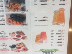 -牛男手造(地铁天虹店)