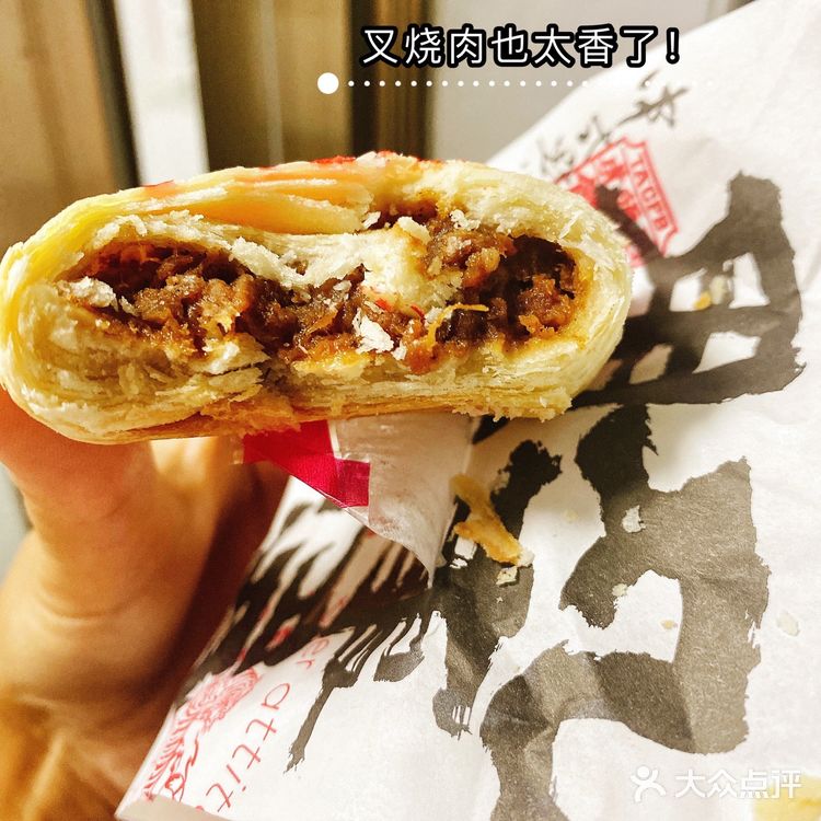 🔥火爆广州的虎头局🐯，据说是酱多多的鼻祖？