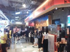 -阿甘锅盔(合生汇购物中心店)
