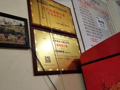 -老家猪肝面(石油路店)