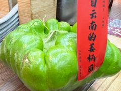 -滇牛云南火锅(桂林路店)