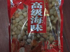 -海陆空(万松园店)