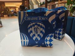 -CHARLIETOWN红茶公司(南京万象天地店)