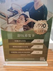 点击看大图 -章光101防脱养发荟