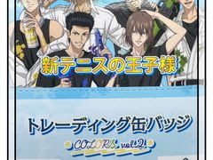 -乐唐潮玩·谷子·一番赏·手办