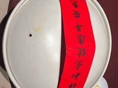 -久宴·天目湖大鱼头(恐龙园店)