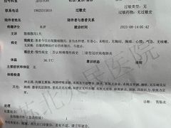 -北疆饭店(大运河博物馆宝龙店)