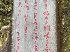 -雁荡山风景名胜区