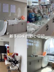 -悦家·美丽妈妈月子会所(龙奥店)