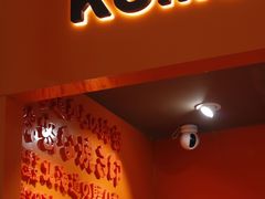 门面-KUMO KUMO甜品·冰淇淋(深圳壹方城店)