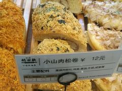 -稻田秋日式面包