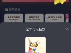 -寰映影城(大融城激光IMAX店)