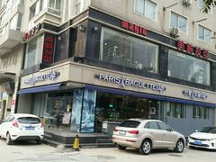 -巴黎贝甜(龙江店)
