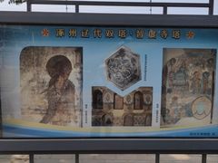 -辽代双塔