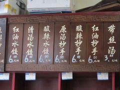 -春阳水饺(香槟广场店)