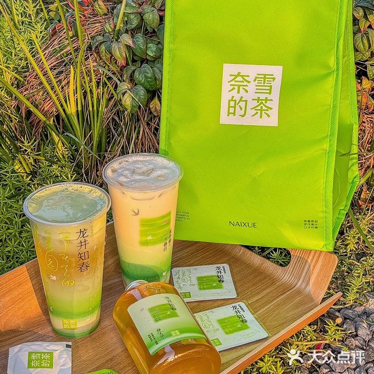 喝到了喝到了！！春天的第一杯龙井奶茶🥹