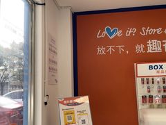 -StorHub趣存自助仓·迷你仓(九亭店)