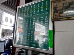 -汉记面馆(南华东路店)