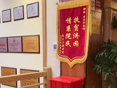-老雒阳面馆·水席(洛宁高速路口店)