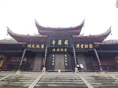 -峨眉山报国寺