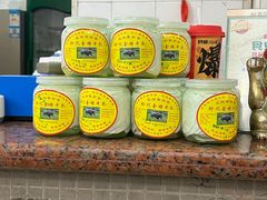 -阿三麻蓉汤圆(顺光大厦店)