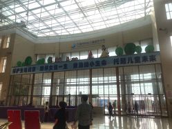 -大连市妇女儿童医疗中心