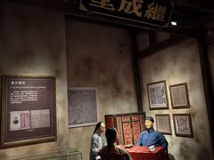 -中国闽台缘博物馆