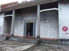 -太和古洞