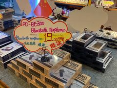 -华强电子世界(深圳二店)