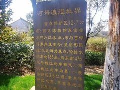 -河姆渡遗址博物馆