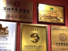 -围龙屋客家食府(福田店)