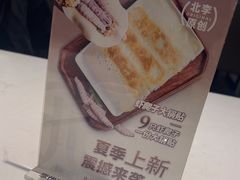 -北李·海肠捞饭·大连菜(望京凯德MALL店)