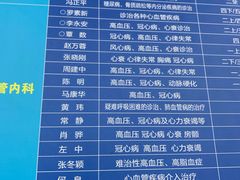 -重庆医科大学附属第一医院(本部)