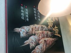 -新凯旋烧烤·燕姐千岛湖土菜