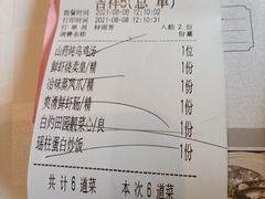 -春满园·早茶·粤菜·宴会(粤海店)