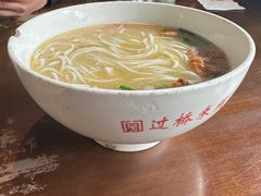 -建新园过桥米线(老街店)