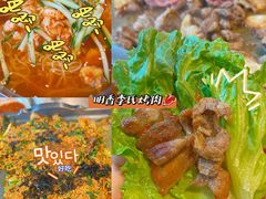 -李氏烤肉店