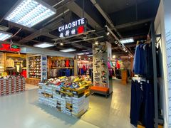 -法雅体育(天通苑工厂店)